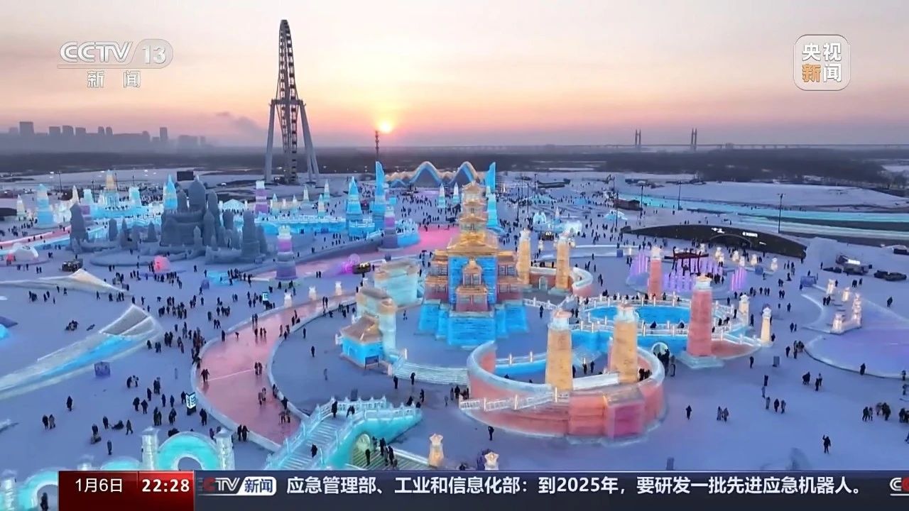 冰雪中盛放！聯(lián)建光電大屏助力哈爾濱冰雪大世界燃爆寒冬！